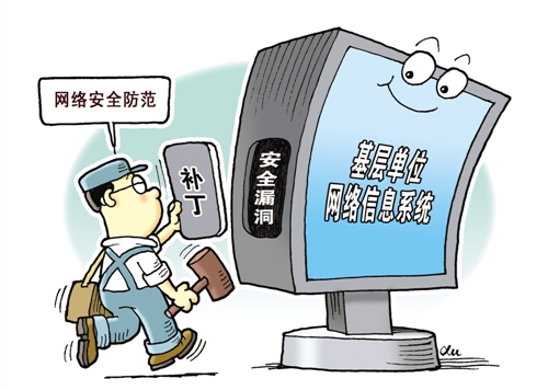 &ldquo;十年一遇&rdquo;病毒揭示網(wǎng)絡安全新態(tài)勢--積極防御,用技術(shù)對抗技術(shù)