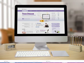 商務(wù)個(gè)性大氣企業(yè)醫(yī)療機(jī)構(gòu)教育網(wǎng)上商城食品公司科技原創(chuàng)網(wǎng)頁(yè)界面psd分層模版圖片設(shè)計(jì)素材 高清psd模板下載 8.61mb 企業(yè)官網(wǎng)大全