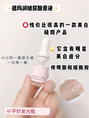 學生黨護膚寶典 高性價比單品解決肌膚困擾，輕松養(yǎng)出通透嬰兒肌
